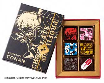 名探偵コナン プロファイリングショコラ vo.1