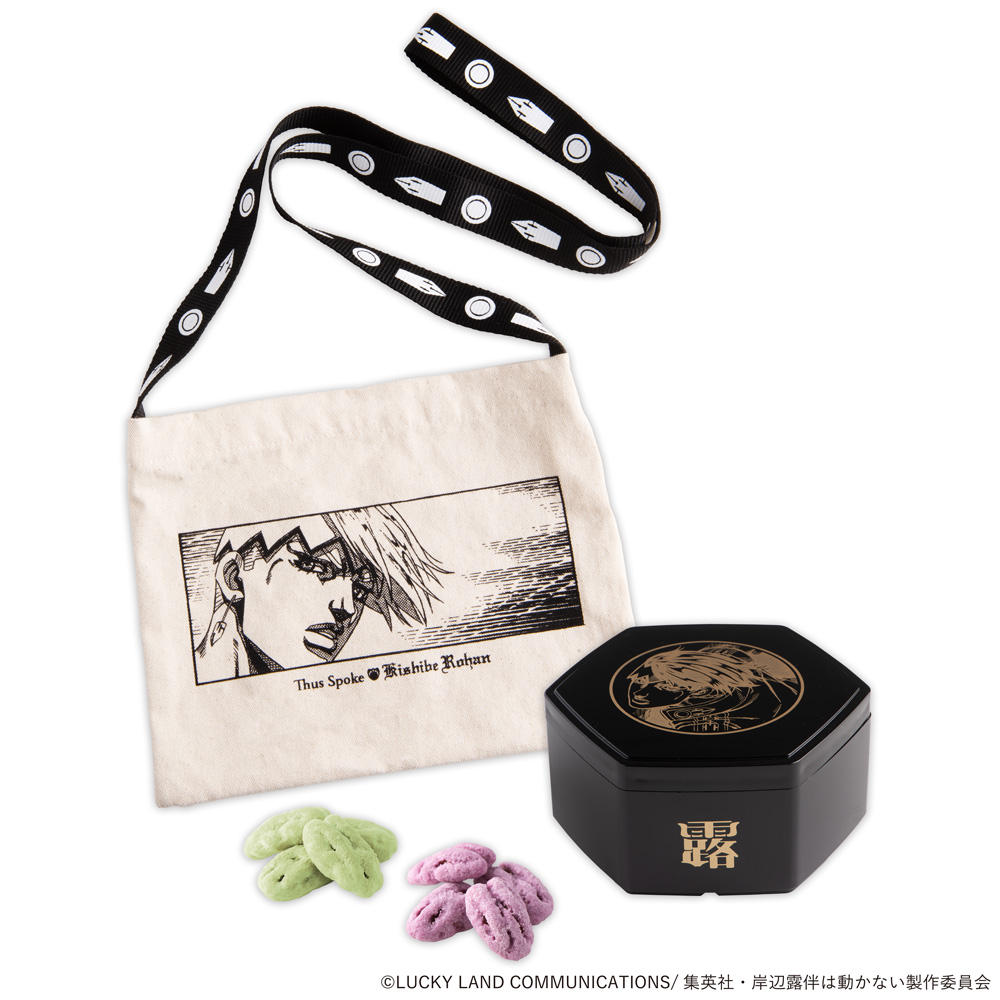 メープルピーカンショコラ 露伴サコッシュ&六角箱セット