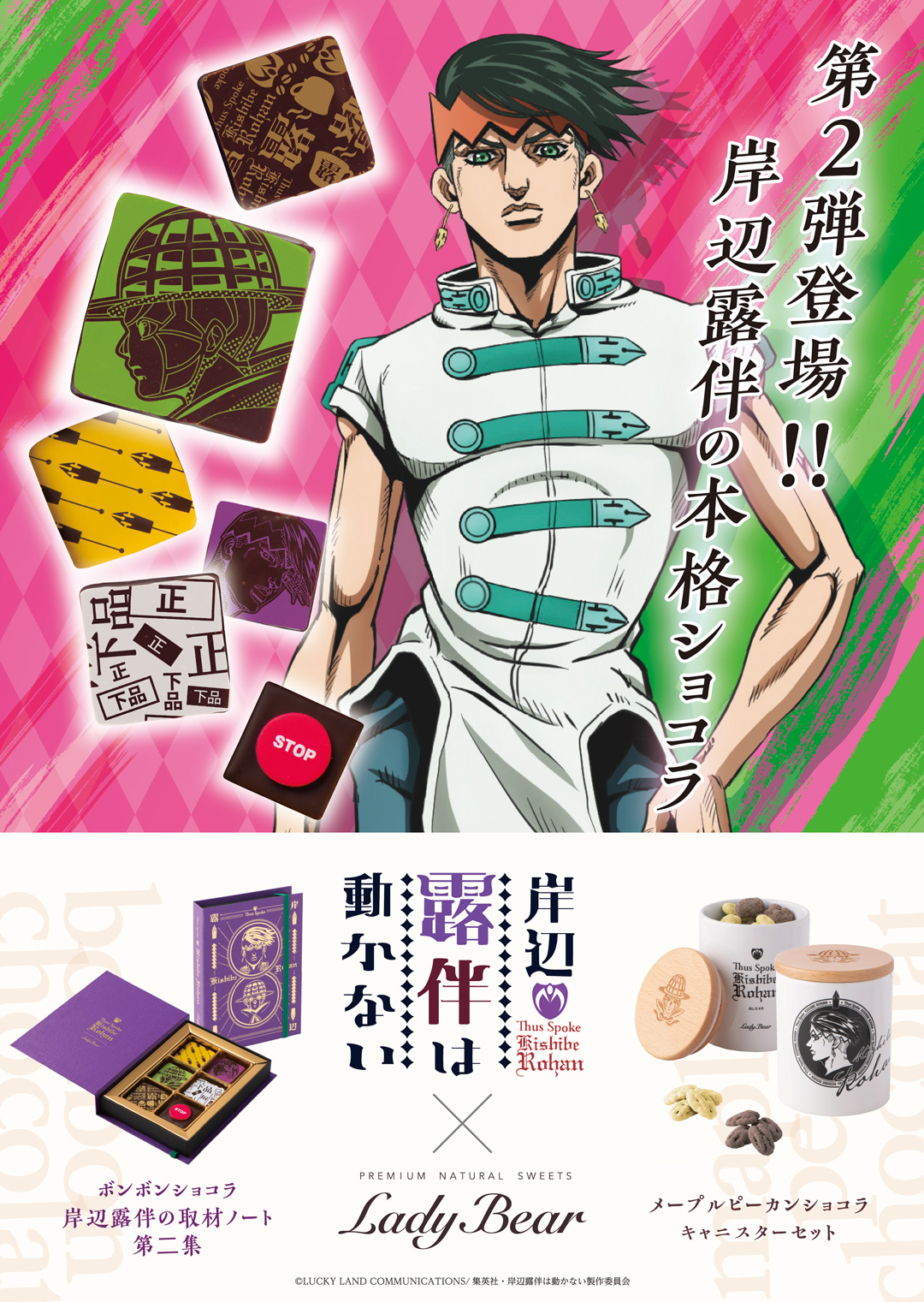 『た・・・食べたい!刺激される、、、好奇心がツンツン刺激される、、、どうしても食べてやりたくなるじゃあないか!