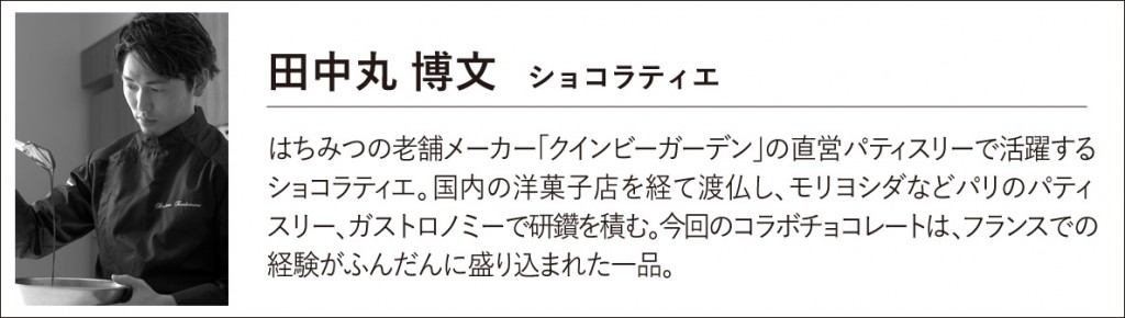 全員『礼』だッ!