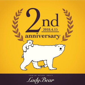 Lady Bear2周年